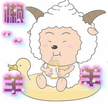 懒洋洋娱乐吃瓜