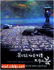 国产第五页,揭秘国产科技新篇章