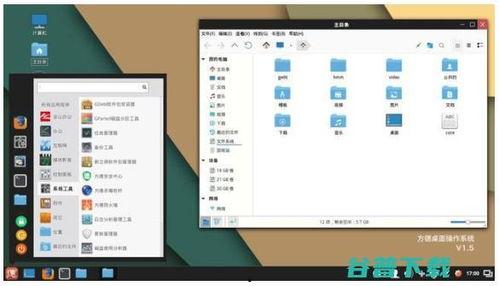国产电脑系统有哪些