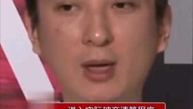 娱乐圈吃瓜熊猫是谁