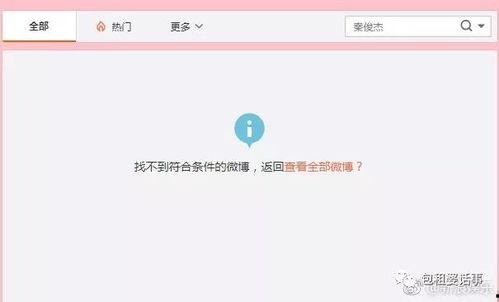 娱乐718吃瓜网站,明星幕后故事大曝光！